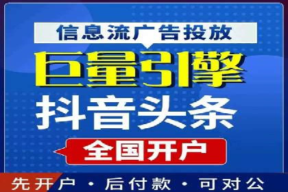 SEM竞价托管：提升广告效果的关键步骤