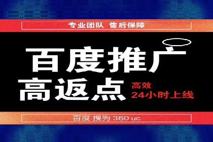 互联网公司SEM外包战略的实践与思考